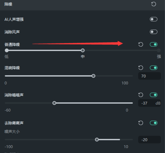 如何给录制视频文字自动加声音-智能降噪