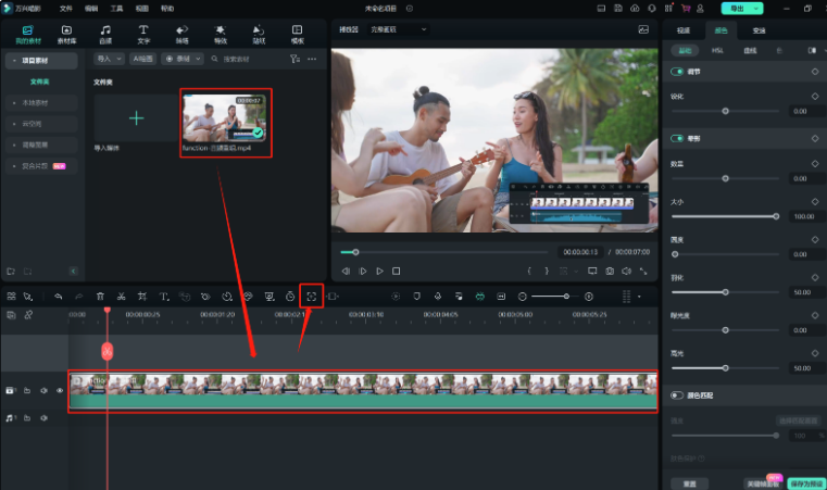 马赛克怎么跟着视频人物移动-人脸自动追踪马赛克