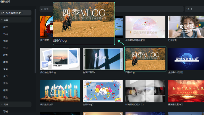 剪辑短视频必会的软件-开始合成