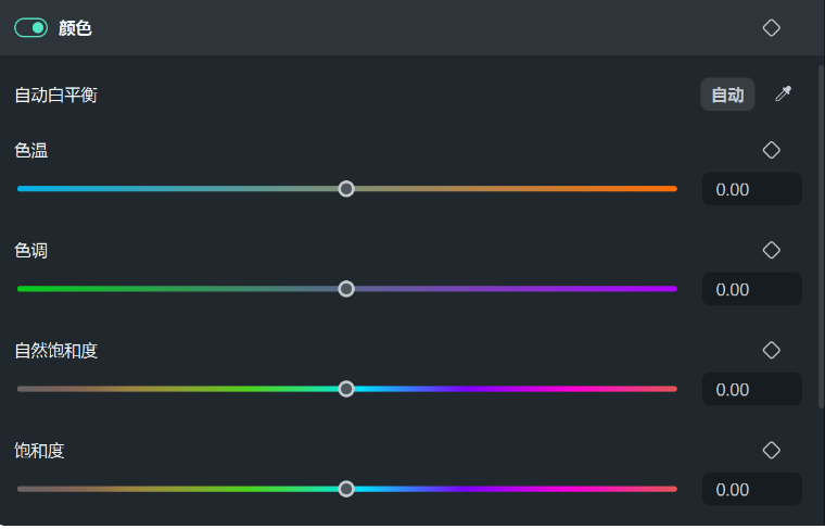 视频暖色调是什么-导入媒体库