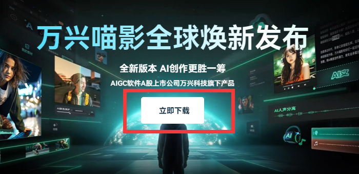 视频人物怎么提取-免费下载