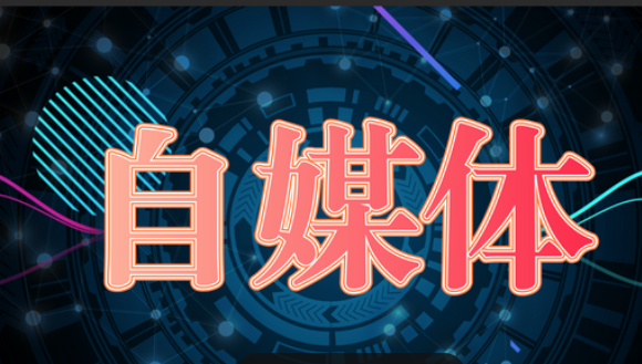 视频素材质量怎么提升-社交平台