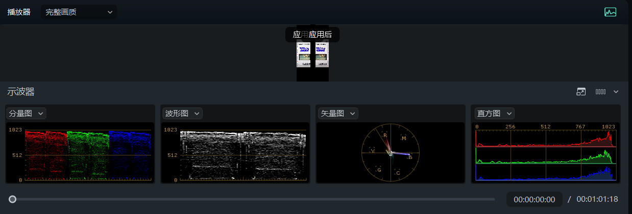 视频调色-日韩免费视频观看喵影