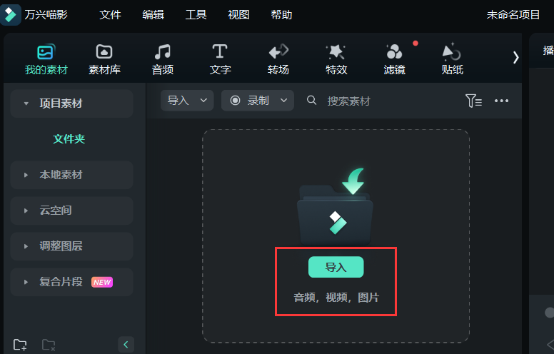 五一假期-选择图片