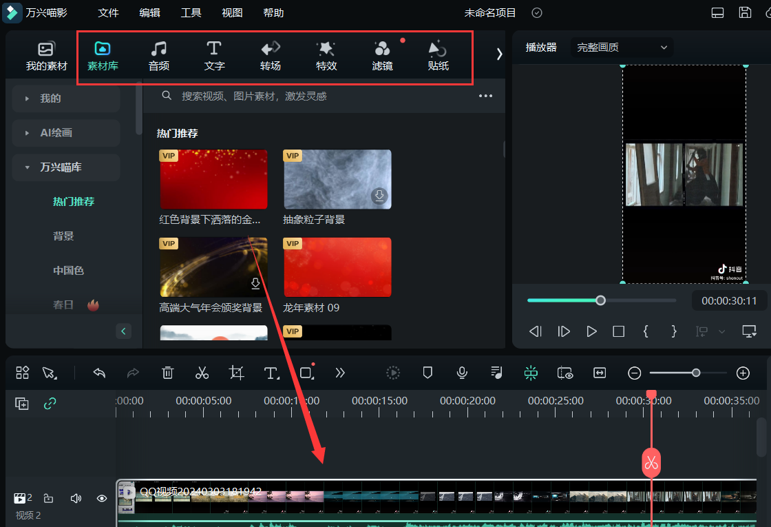 五一假期-提高视频的创意