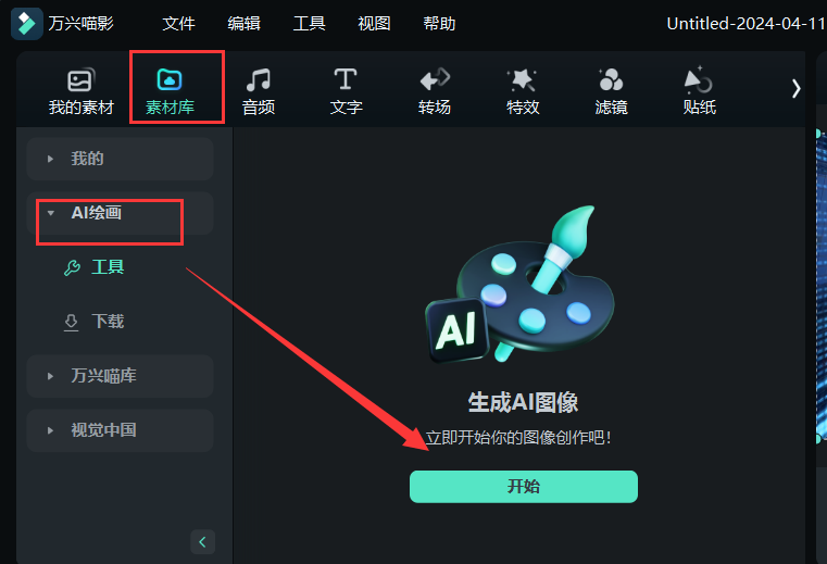 windows10主题-素材库
