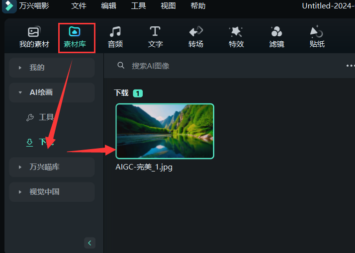 windows10主题-AI绘画
