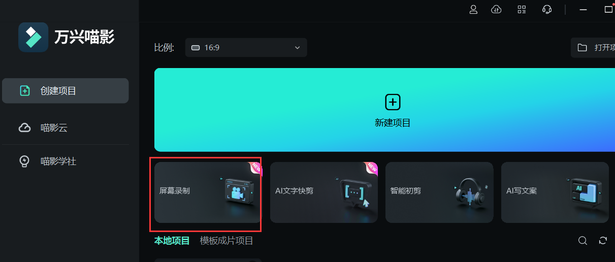 游戏下载网站-启动日韩免费视频观看喵影