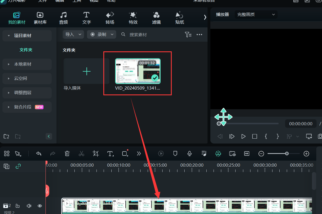 游戏下载网站-我的素材