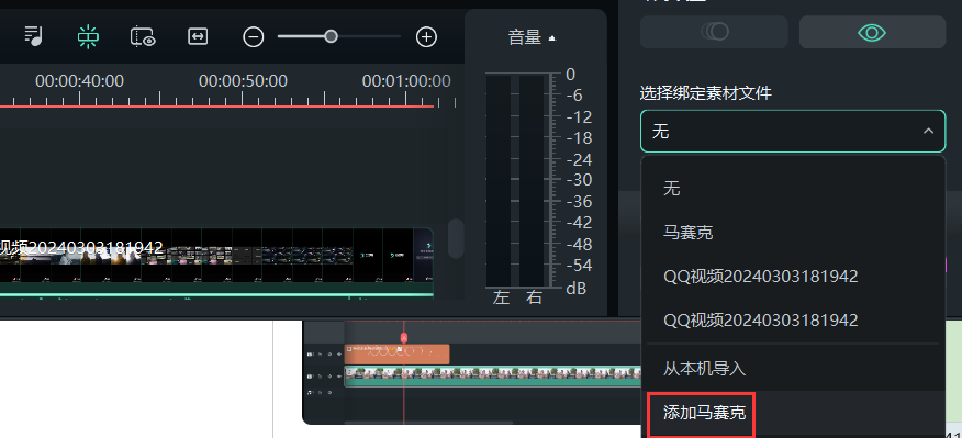 视频打码-运动跟踪