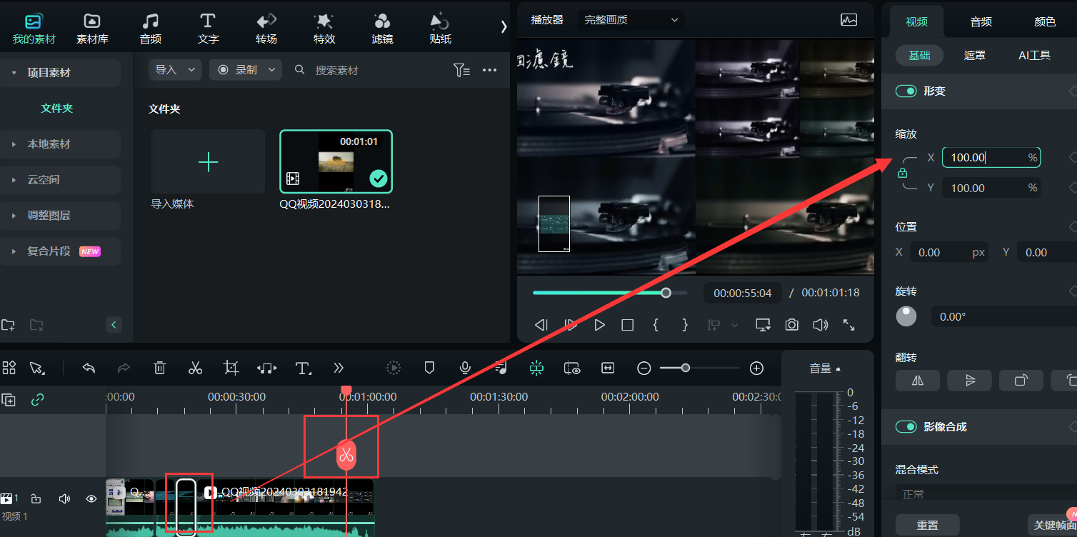 特写镜头-视频局部放大