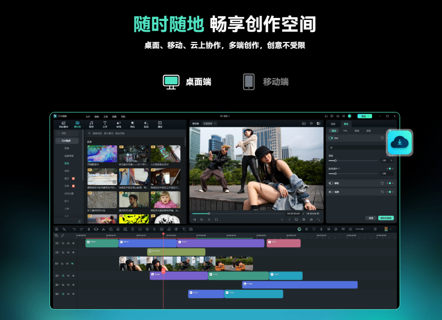 日韩免费视频观看喵影破解版-视频下载