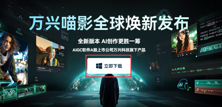 日韩免费视频观看喵影破解版-立即下载