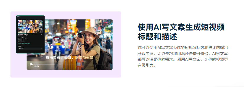 怎么做短视频自媒体-AI文案