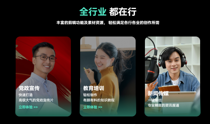 怎么做抖音短视频-海量素材