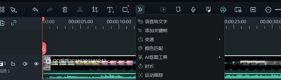 影视剪辑培训-删除添加关键帧