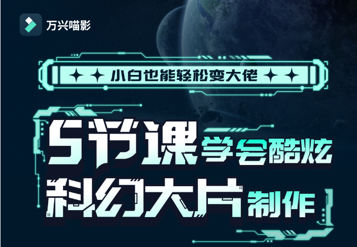 视频剪辑学习-自学视频剪辑