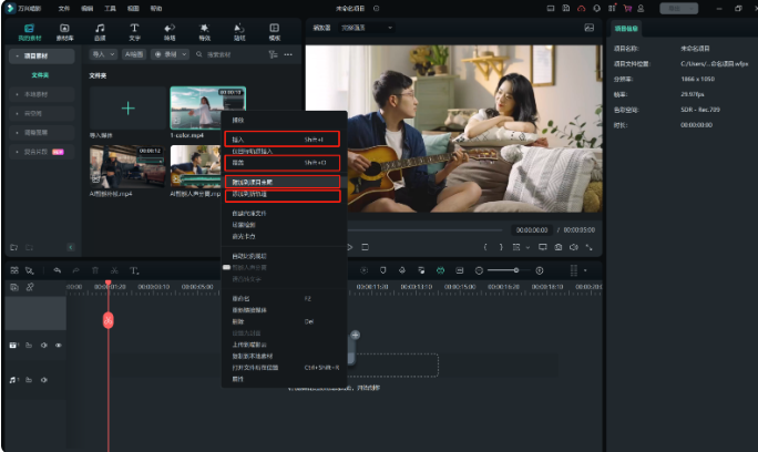 短视频剪辑教程-日韩免费视频观看喵库