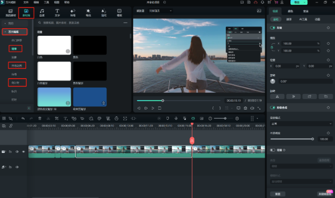 视频剪辑教程-日韩免费视频观看喵库