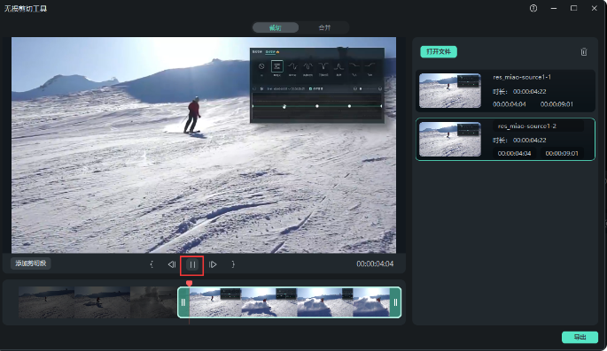 短视频剪辑教程-预览视频