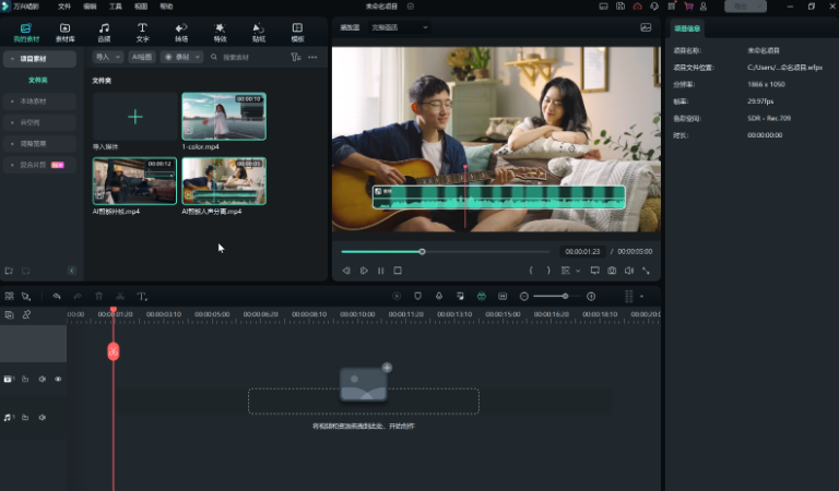 日韩免费视频观看喵影