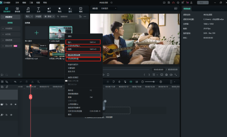 短视频剪辑自学用什么软件-日韩免费视频观看喵库