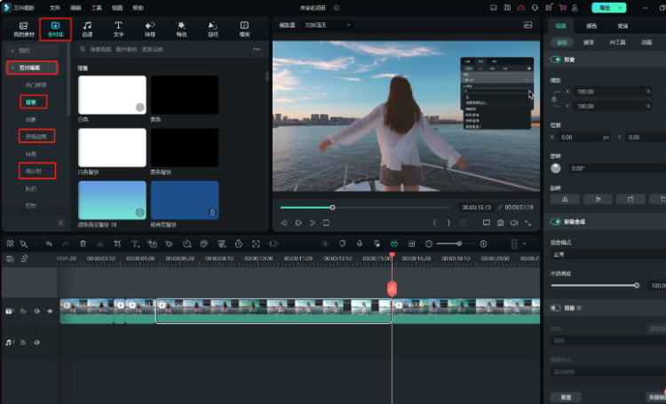 学剪辑-日韩免费视频观看喵库