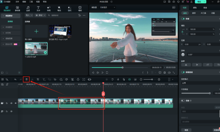 视频剪辑怎么学-删除片段