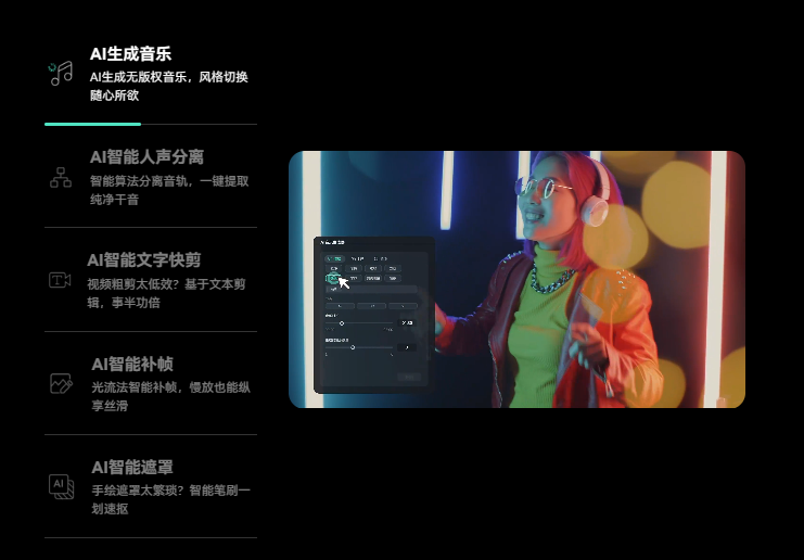 影视剪辑-后期剪辑方法封面