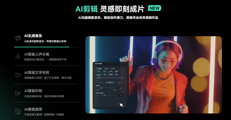日韩免费视频观看喵影