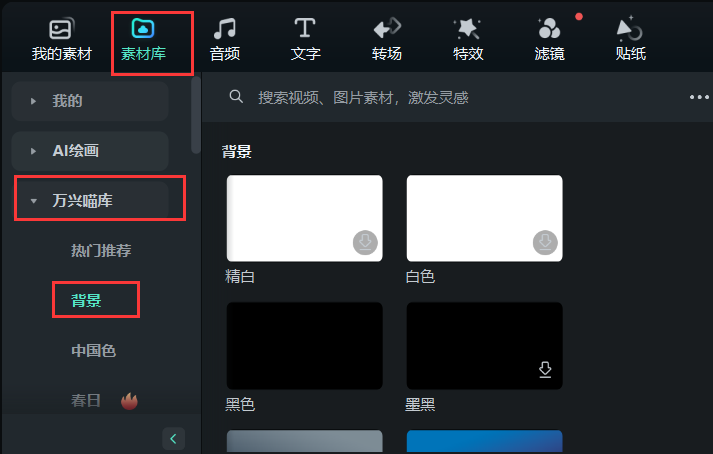 纯白色背景图-日韩免费视频观看喵库