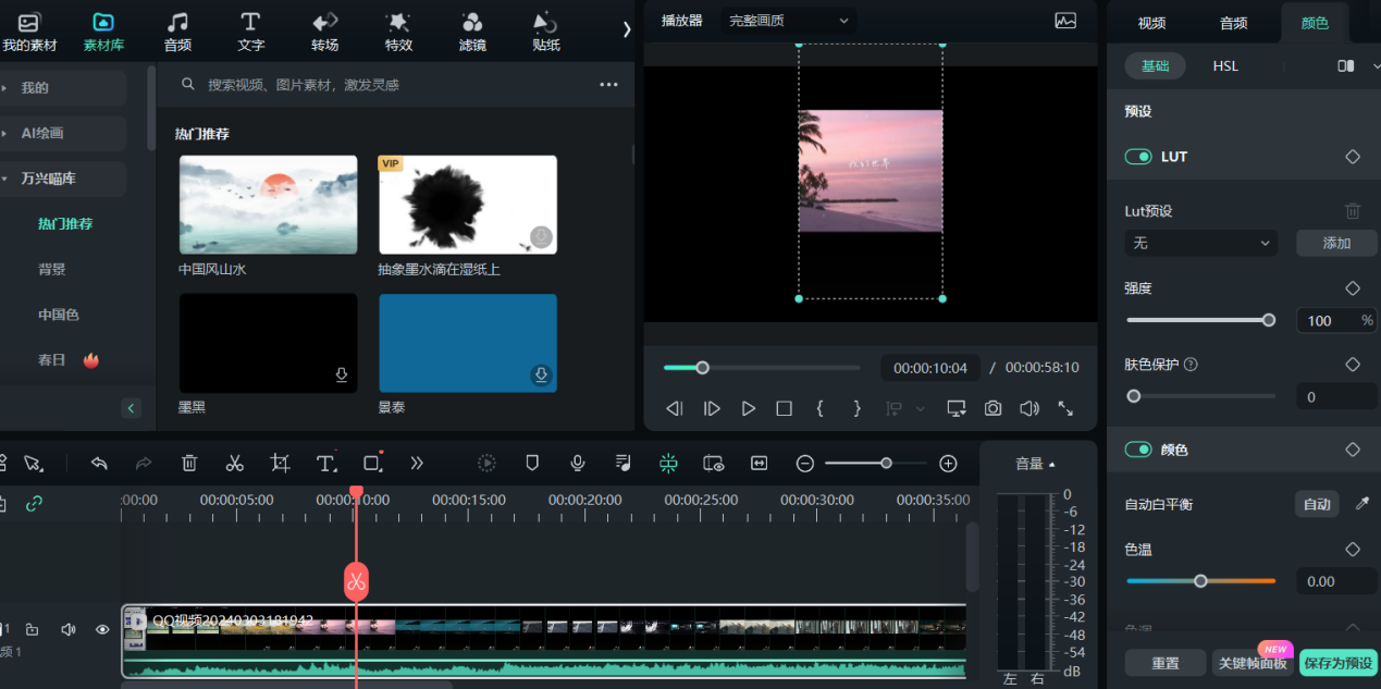 补帧软件-日韩免费视频观看喵影