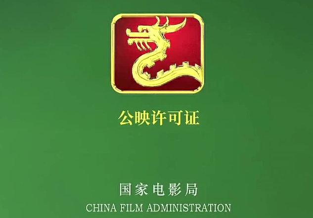 龙标片头-官方网站下载