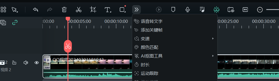 学习ps-视频编辑图片