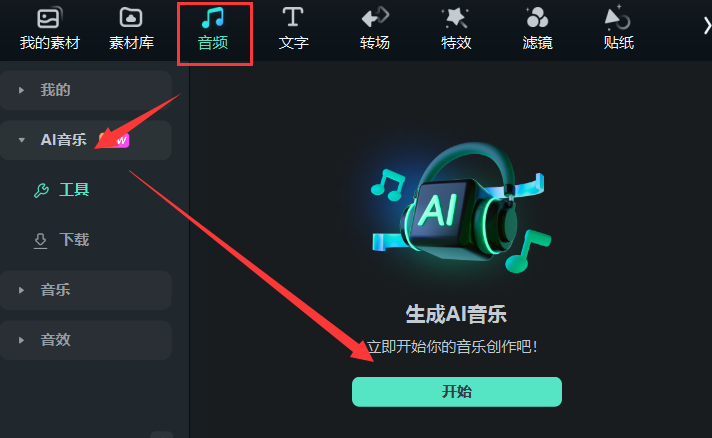 reaction视频-AI音乐