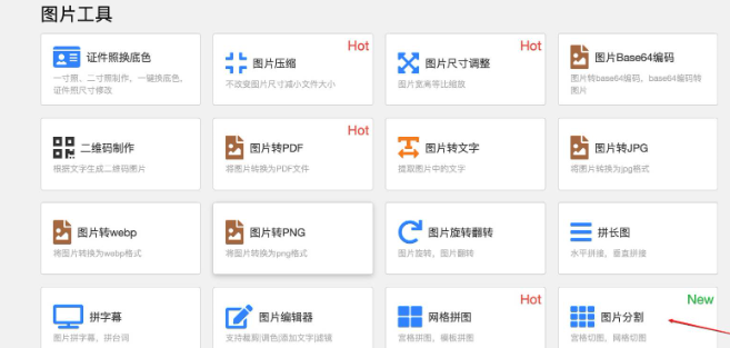 视频压缩的四个方法