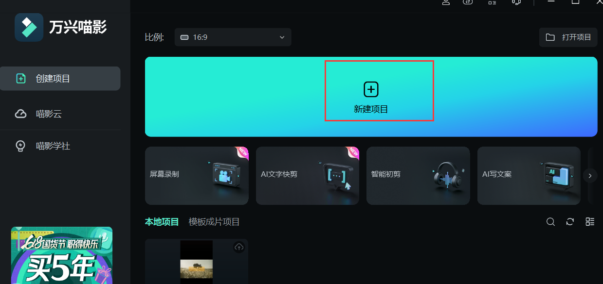 二、音频转格式转换步骤