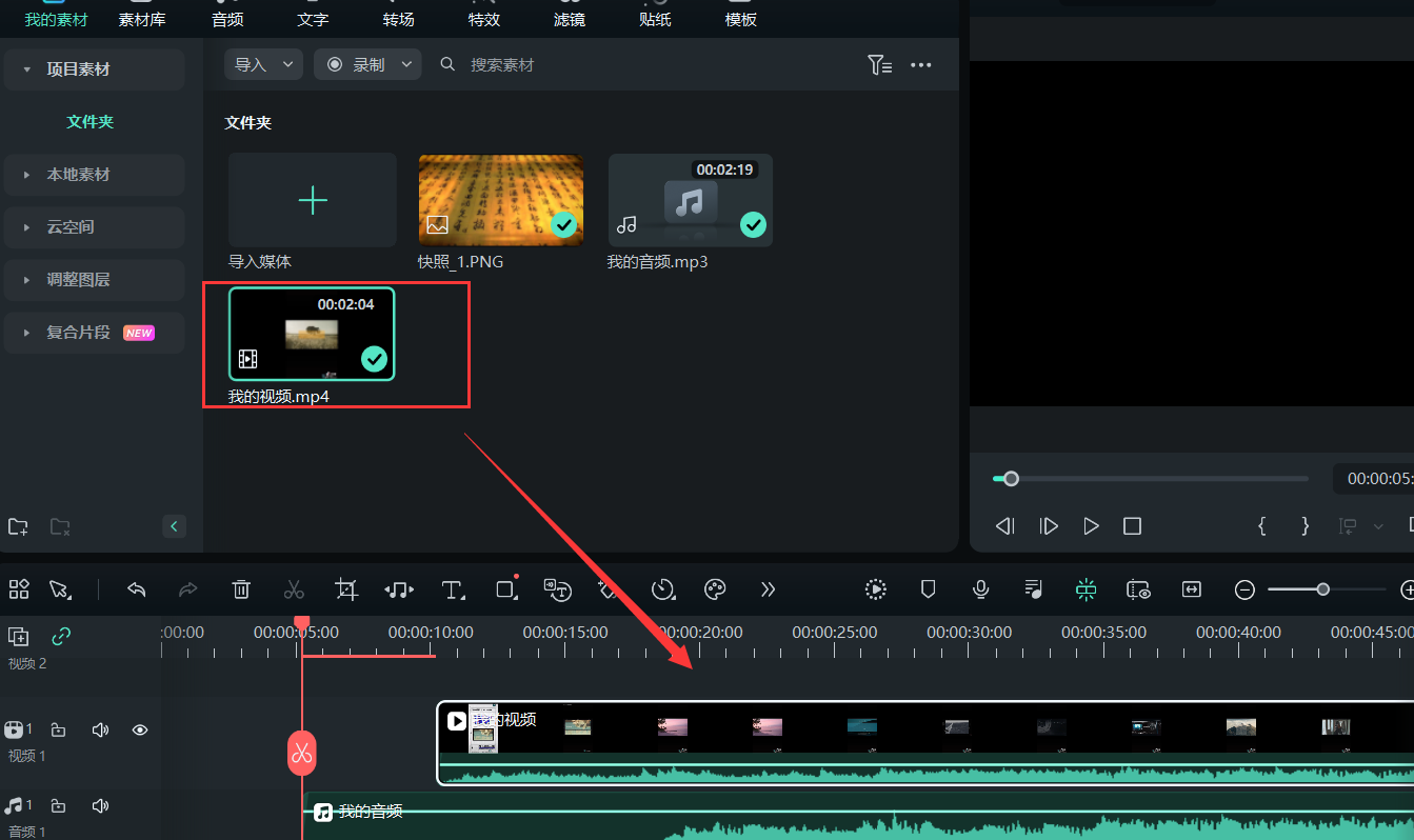 二、音频转格式转换步骤