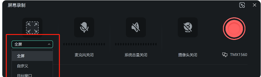 日韩免费视频观看喵影录屏操作教程