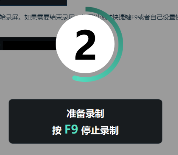 日韩免费视频观看喵影录屏操作教程