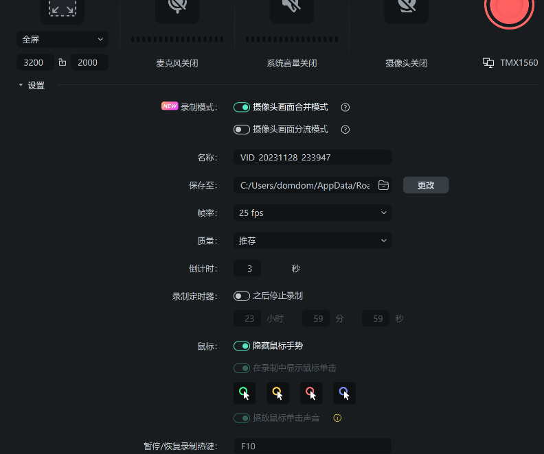日韩免费视频观看喵影录屏快捷操作