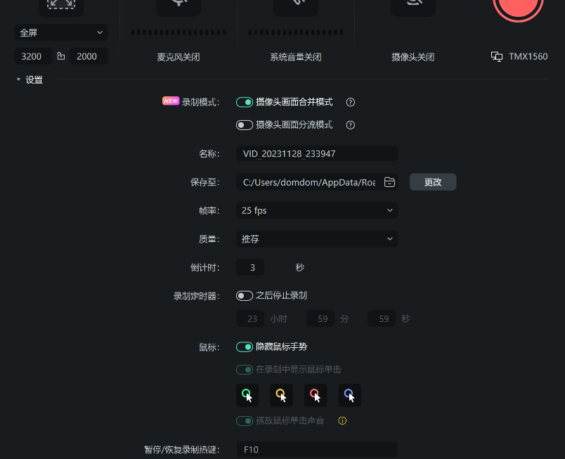 日韩免费视频观看喵影录屏简单功能强大