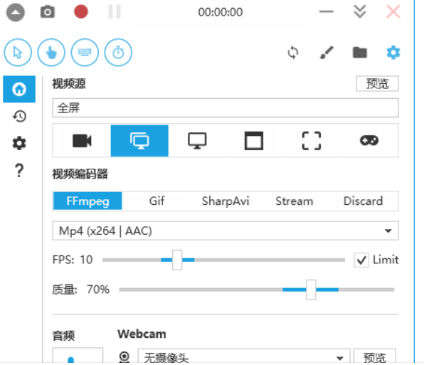 Captura需要依赖FFmpeg框架