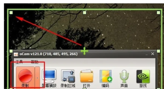 oCam导出格式丰富