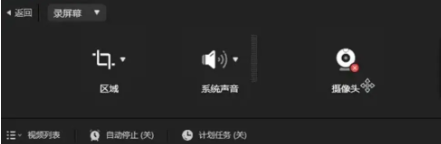 REC录制后支持压缩