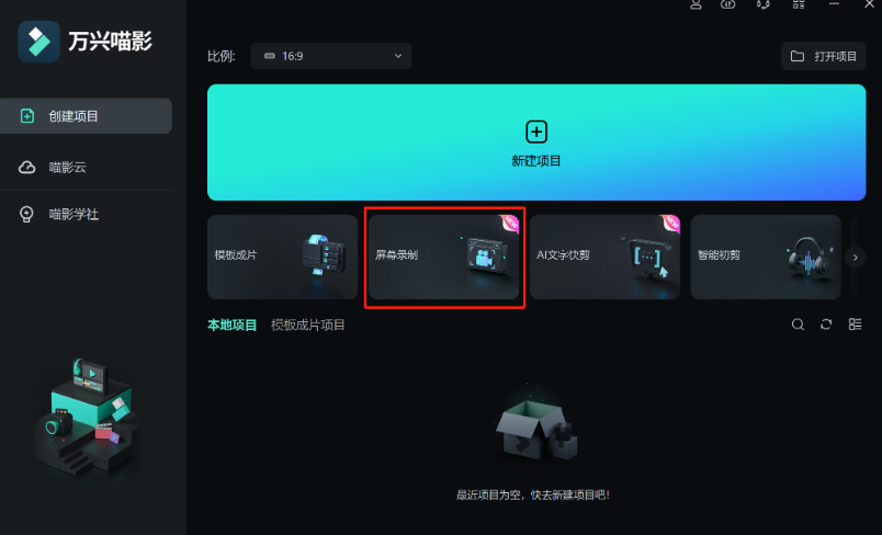 日韩免费视频观看喵影
