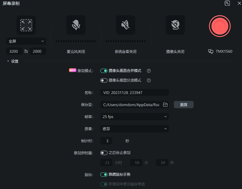 日韩免费视频观看喵影