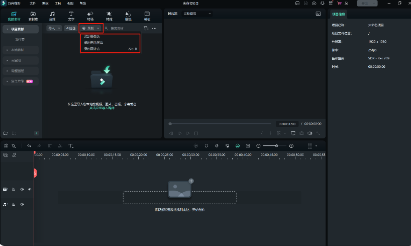 mac版日韩免费视频观看喵影