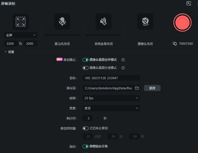 mac版日韩免费视频观看喵影