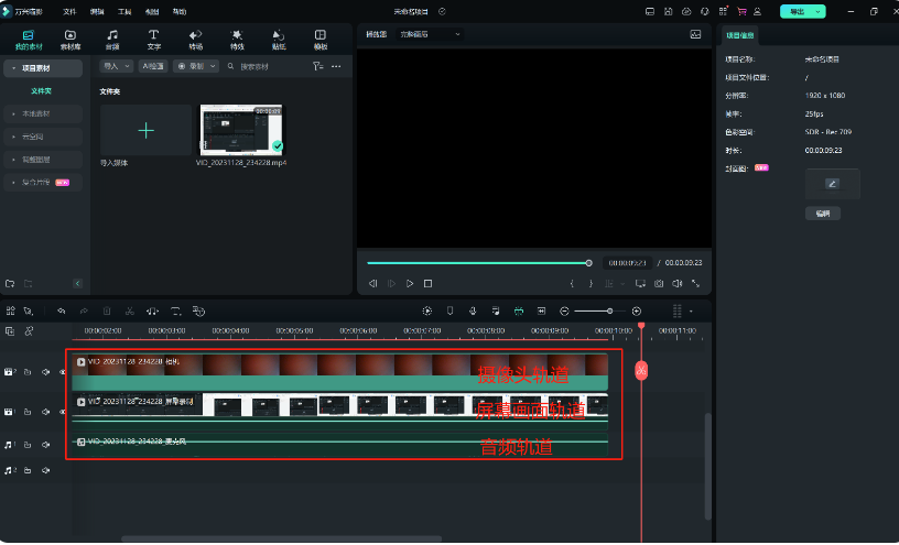 mac版日韩免费视频观看喵影